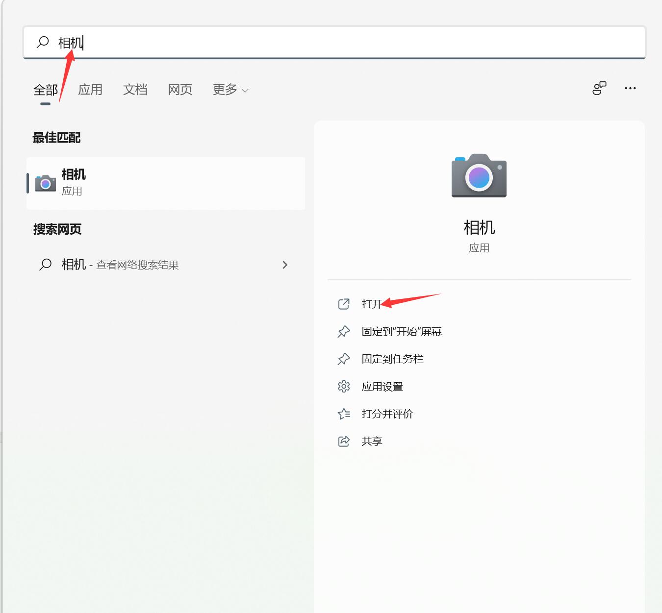 Windows10XôWindows10Xյķ