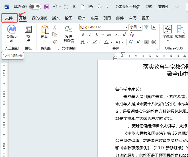wordôDQpdfwordDQpdfʹ÷2