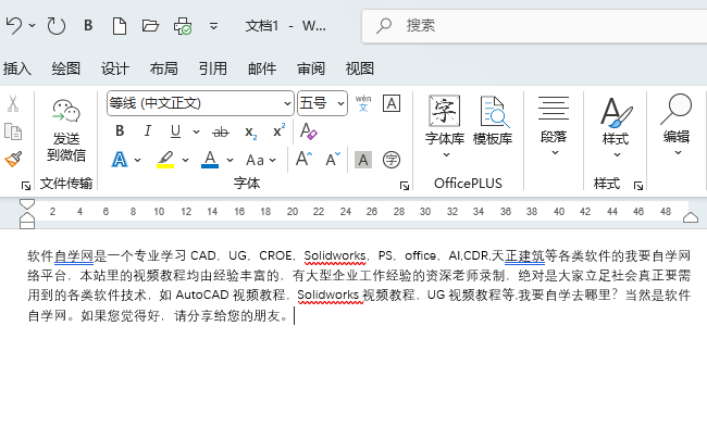 wordôȥʽwordȥʽķ3