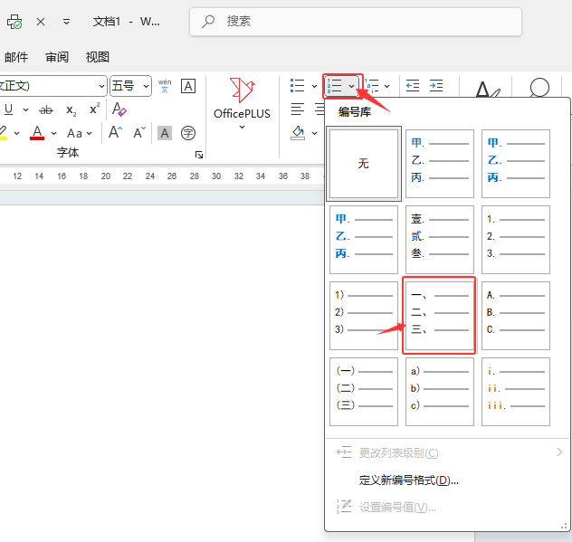 word2024ôĿ䛵Ԕ(x)1