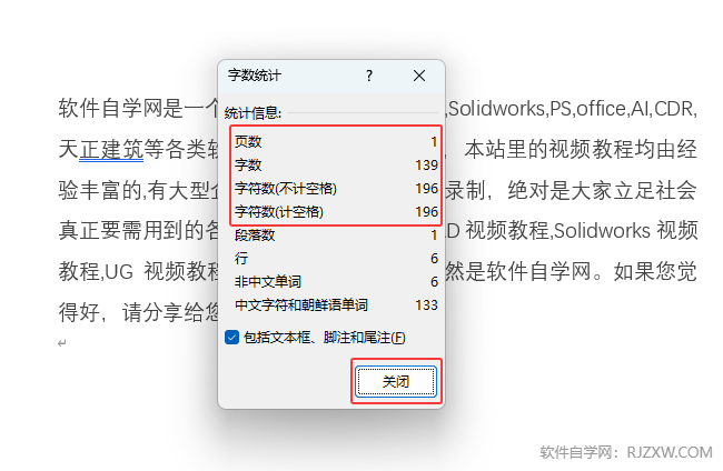word2024ęnôy(tng)Ӌ֔(sh)word2024ęny(tng)Ӌ֔(sh)ķ