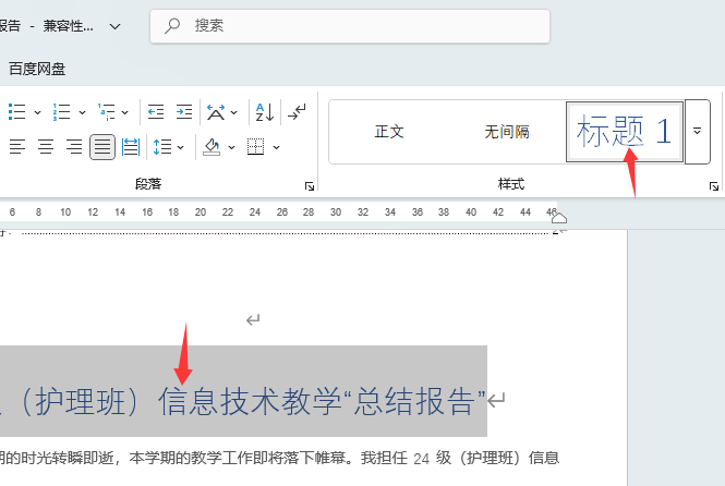 word2024ęnôĿ䛣wordęnĿ䛵ķ
