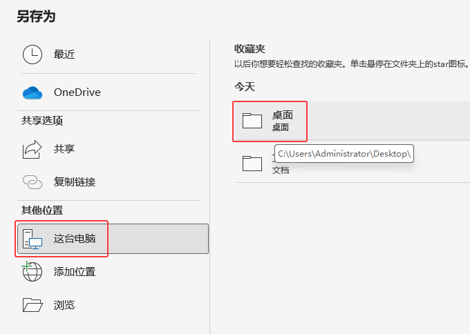 word2024ęnôM(jn)а汾wordęnM(jn)а汾Ƶ3