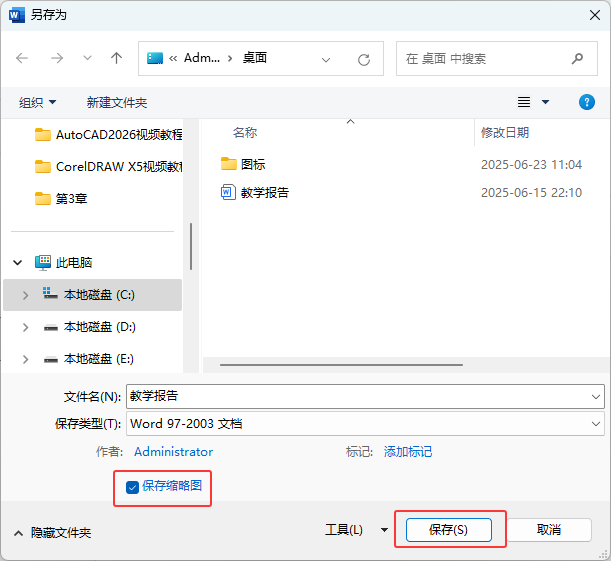 word2024ęnôM(jn)а汾ƣwordęnM(jn)а汾Ƶ5