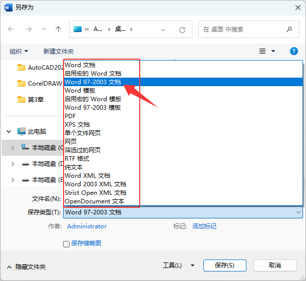 word2024ęnôMа汾wordęnMа汾