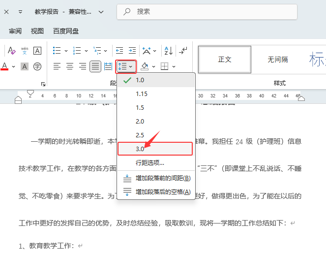 word2024ô{gword{g