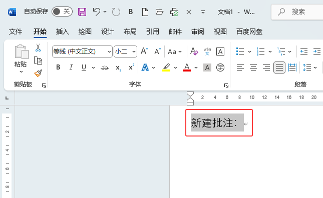 Word2024ô½עԔ1
