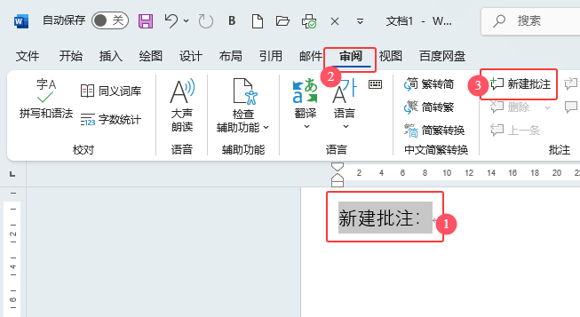 Word2024ô½עԔ2
