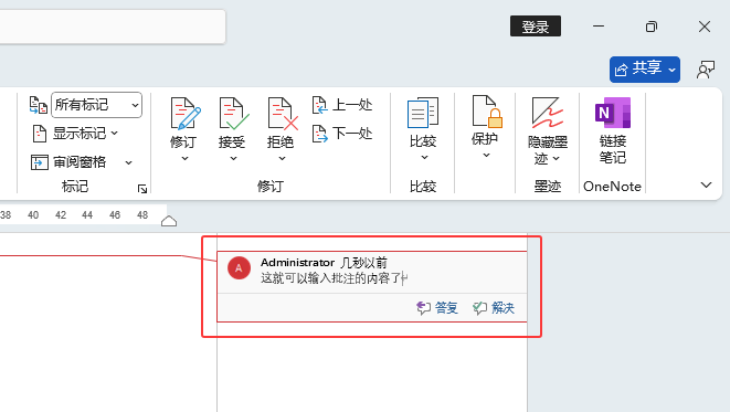 Word2024ô½עԔ3