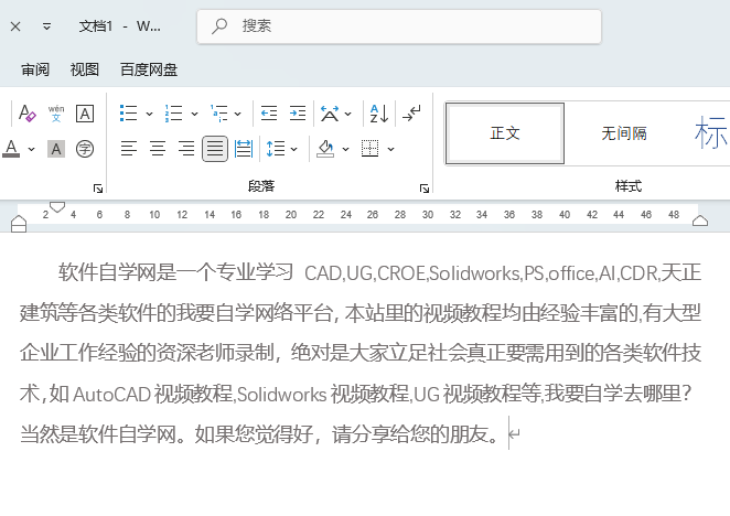 word2024׌ęnM(jn)дx1