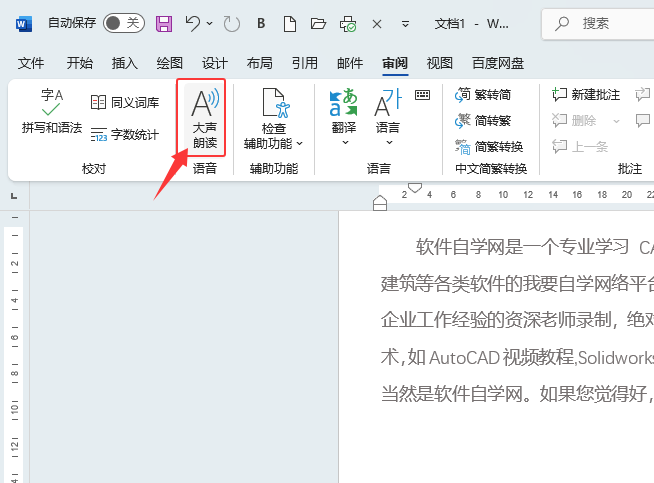 word2024׌ęnM(jn)дx4