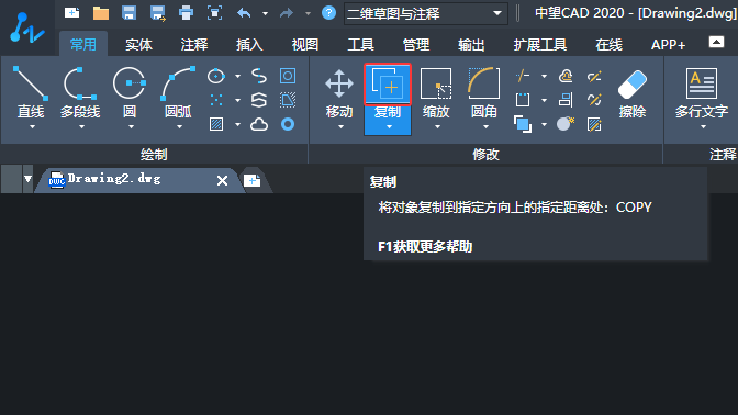 CAD2020(f)ôʹCAD2020(f)еʹ÷2