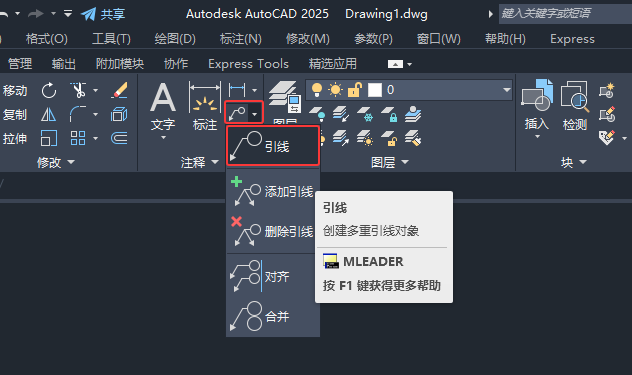 CAD2025עôCAD2025עጵʹ÷