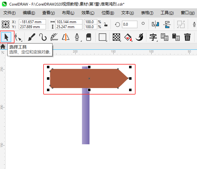 CoreIDRAW2024ЏҷD(zhun)MˮƽR2
