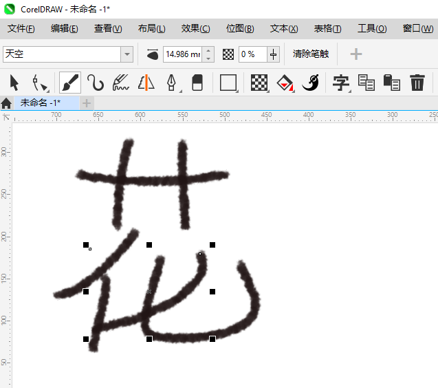 CorelDRAW2024ծPʹ