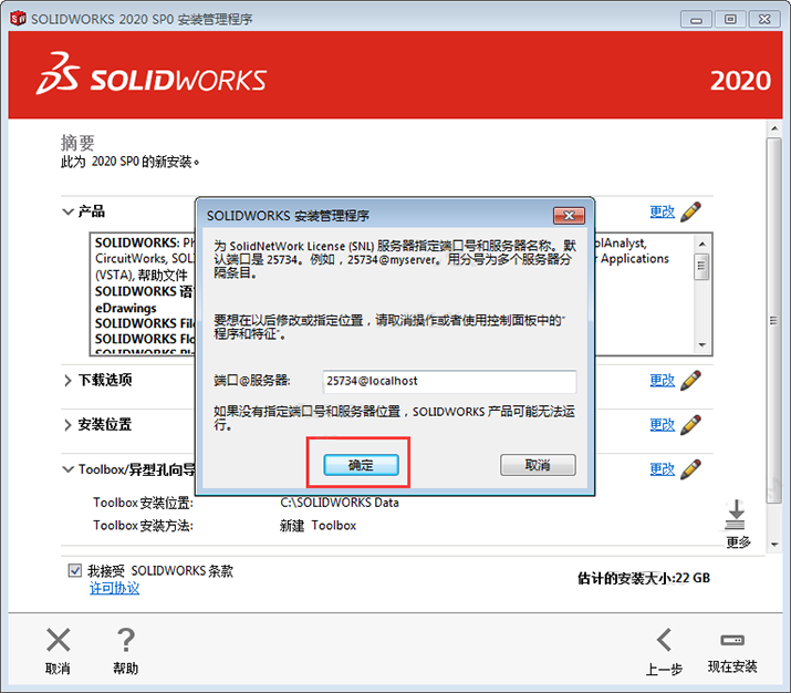 solidworks2020bDĽ̵̳15