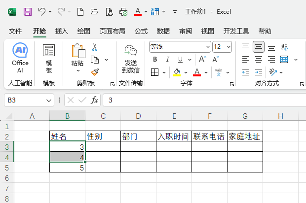 EXCEL΄hxІԪЃ(ni)ݣ