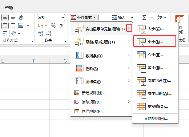 EXCEL2024Сڗlʽôʹ