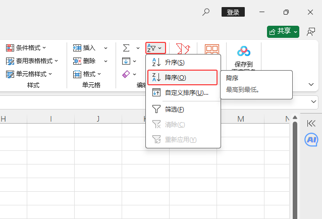 EXCELô(sh)(j)EXCEL(sh)(j)ķ