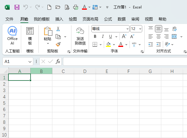 EXCEL2024cܛļ
