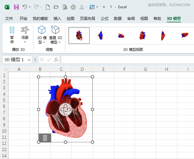 EXCEL2024ôһ3DKģ