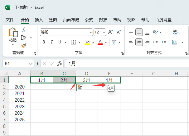 EXCELք(dng)ݔ딵(sh)(j)Ԕ(x)