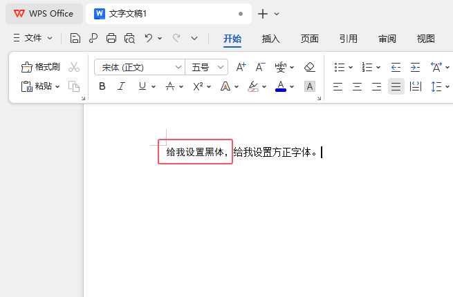 WPS OFFICEνoփ(ni)O(sh)òͬw