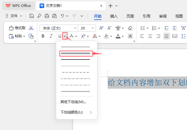 WPS OFFICEνoxеp