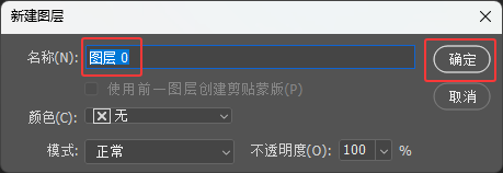 photoshop2024½Dôʹ4